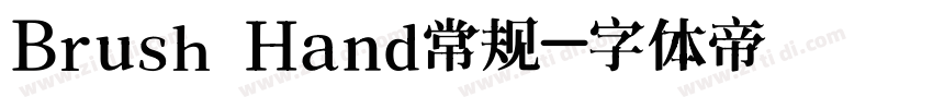 Brush Hand常规字体转换